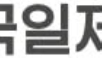 국일제지, 프리미엄 초배지 사업 성장…상반기 매출, 작년 연간 80% 돌파