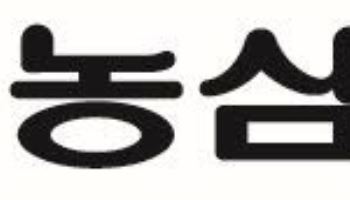 농심, 2분기 영업익 593억원…전년비 47.6%↑