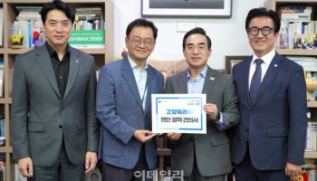 민경선 고양시장, 정부에 광역철도망 확충 지원 요청