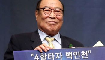 ‘유일한 4할 타자’ 백인천 전 감독 별세…역대 두 번째 KBO장