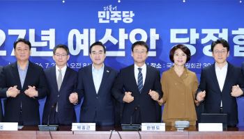 민주당·기획처, '800조+α' 내년 예산 막판 조율…"8월 추가 당정"