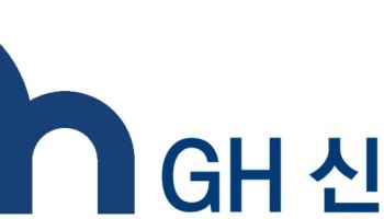 GH신소재, 상반기 영업익 22.2%↑…반도체 클린룸 신사업 성장