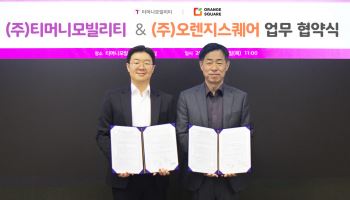 티머니-오렌지스퀘어 맞손…“외국인 관광객, 와우패스 하나로 택시·고속버스 탄다”