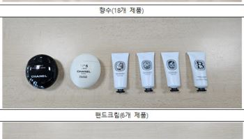SNS서 산 ‘짝퉁 샤넬 화장품’…알고 보니 유해물질 범벅