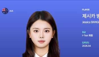 '한국 IQT 출전 예정이었는데…' 18세 교포 제시카 방, 뇌출혈로 안타까운 사망
