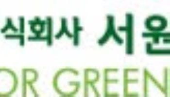 서원, 상반기 연결 매출 첫 1조원 돌파…영업익 280%↑
