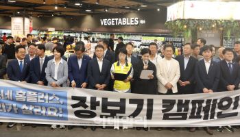 홈플러스 영업재개 뒤엔 나랏돈 780억 있었다