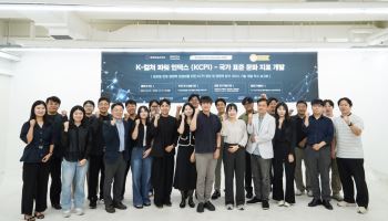 한터차트 운영사 한터글로벌, K컬처 '국가 표준 문화 지수' 개발 이끈다