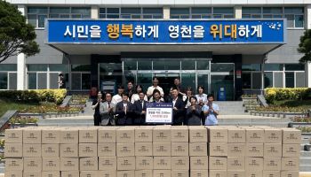 골프존문화재단, 경북 영천 취약계층 250세대에 간편식 후원