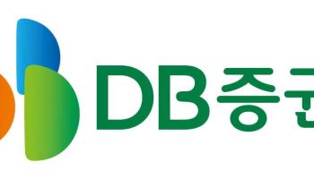 DB증권, 상반기 당기순이익 708억원…전년比 49.4% 증가