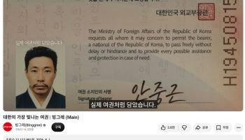 빙그레·모나미·한성기업…광복절 ‘애국 기업’에 지갑 연 이유