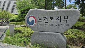 연명의료 중단 시점 손본다… AI 의료데이터 활용 기준도 논의