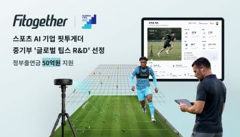 핏투게더, 중소벤처기업부 ‘글로벌 팁스 R&D' 최종 선정