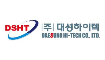 대성하이텍, 상반기 연결 매출 407억…수주잔고 전년比 144%↑