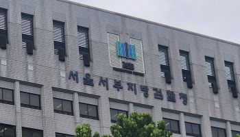 '서대문 초등생 유괴미수' 남성 2명, 1년 만에 기소