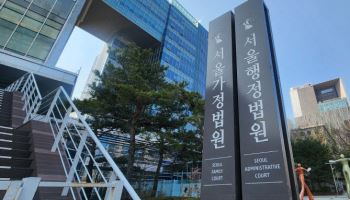 천재교과서 "AIDT 이용료 고시 취소해달라" 소송…법원서 각하