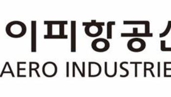 케이피항공산업, 스팩 합병비용에 상반기 순손실…“본업은 흑자 유지”