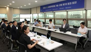 ‘AI가 만들었다’ 플랫폼도 알려야 하나…표시의무 확대론