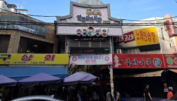 대구 남구, 관문시장 인근 등 4곳 골목형상점가 추가 지정