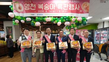 영천 복숭아·군위 골든볼, 이마트 타고 전국 소비자 공략