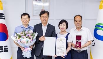 영등포구, 故 기영용 참전용사 6·25전쟁 무공훈장 전수