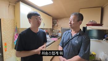 "국가보상금? 98만원"…독립유공자 후손 만난 김선태, 기부까지
