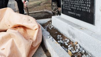 [단독]'하영 증조부비' 기록도 오락가락…'친일 잔재 조례' 무용지물