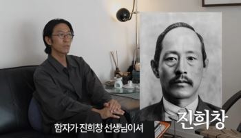 빽가, 독립운동가 후손이었다…"외증조부 업적에 얹혀갈까 조심스러워"