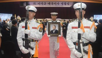 “가장 보람찬 순간은 광복”…이석규 애국지사 영면