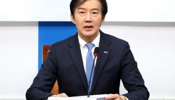 광복절 사면 1년 맞은 조국 “불평등 이기는 싸움 주저해선 안돼”