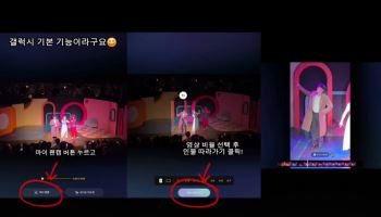 팬캠·멀티윈도우·미러뷰…삼성 폴더블 ‘3M 기능’ 눈길