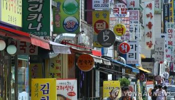 가게 연다면…영업개시 후 20일 내 반드시 ‘이것’해야 세금 아낀다