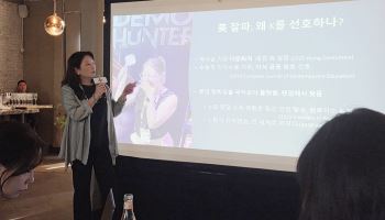 "美 잘파세대, '물건' 안 산다…'경험 소비'가 K컬처 키웠다"
