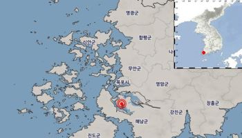 전남광주 해남군서 규모 2.2 지진 발생…3일 연속 관측