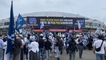 “역전은 없다”vs“오늘은 달라” 궂은 날씨에도 계속된 응원전
