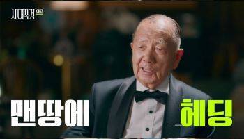 김동호의 무모한 도전… 예산 3억으로 부산국제영화제 띄운 사연