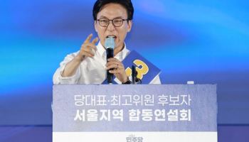[속보] 김민석, 호남 이어 수도권도 쟁취... 鄭에 8.40%p 앞서