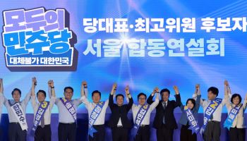 與 김영호·임미애 최고위원 후보 사퇴…"김용에게 표 모아달라"
