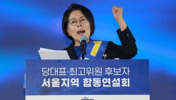“꼼수 사퇴” 최민희, 전대 전날 사퇴한 김영호·임미애 비판