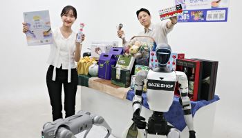 3100만원 로봇부터 1인용 한우까지…편의점 추석선물 '취향 경쟁'