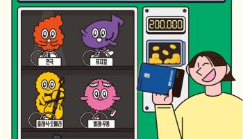 서울청년문화패스 24세까지 확대…한도 7만→10만원 상향