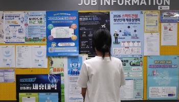 "돈 없어도 취업문 뚫는다"…Z세대, '무지출 스펙 쌓기' 부상