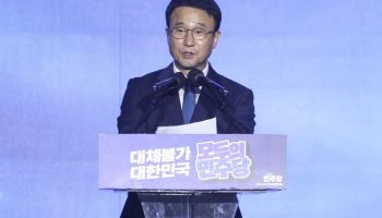 민주당 오늘 전대…한병도 "새 지도부, 李정부 국정운영 파트너 될 것"