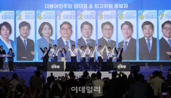 민주당 최고위원에 최민희·박선원·서미화·이성윤·한민수