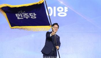 김민석, 선호투표 끝 54.08%로 당선…"당청 수평관계 될 것"(종합)
