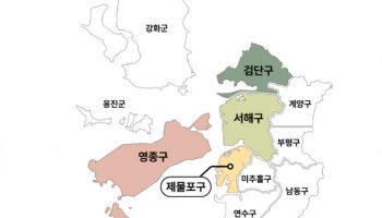 월급·임차료 밀리고…인천 신설 자치구 4곳 재정 '비상'