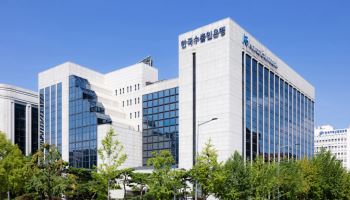 수출입은행, 콜롬비아 강진 피해 복구에 1억원 지원