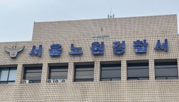 "왜 술 마시고 와" 한마디에…기원서 지인 살해한 60대 송치