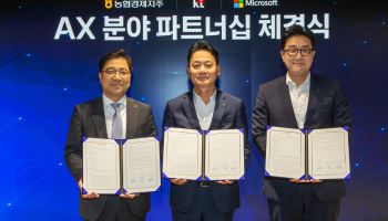 KT, 농협몰 퍼블릭 클라우드 전환...유통 AX 추진