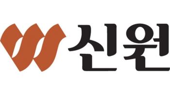 신원, 창립 이래 최대 매출…17%대 급등[특징주]